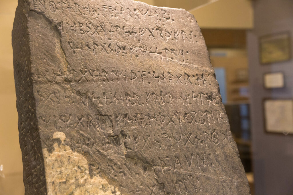 Kensington Runestone